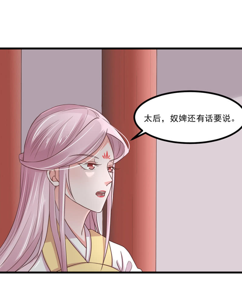 有孕(1/2)-第57话