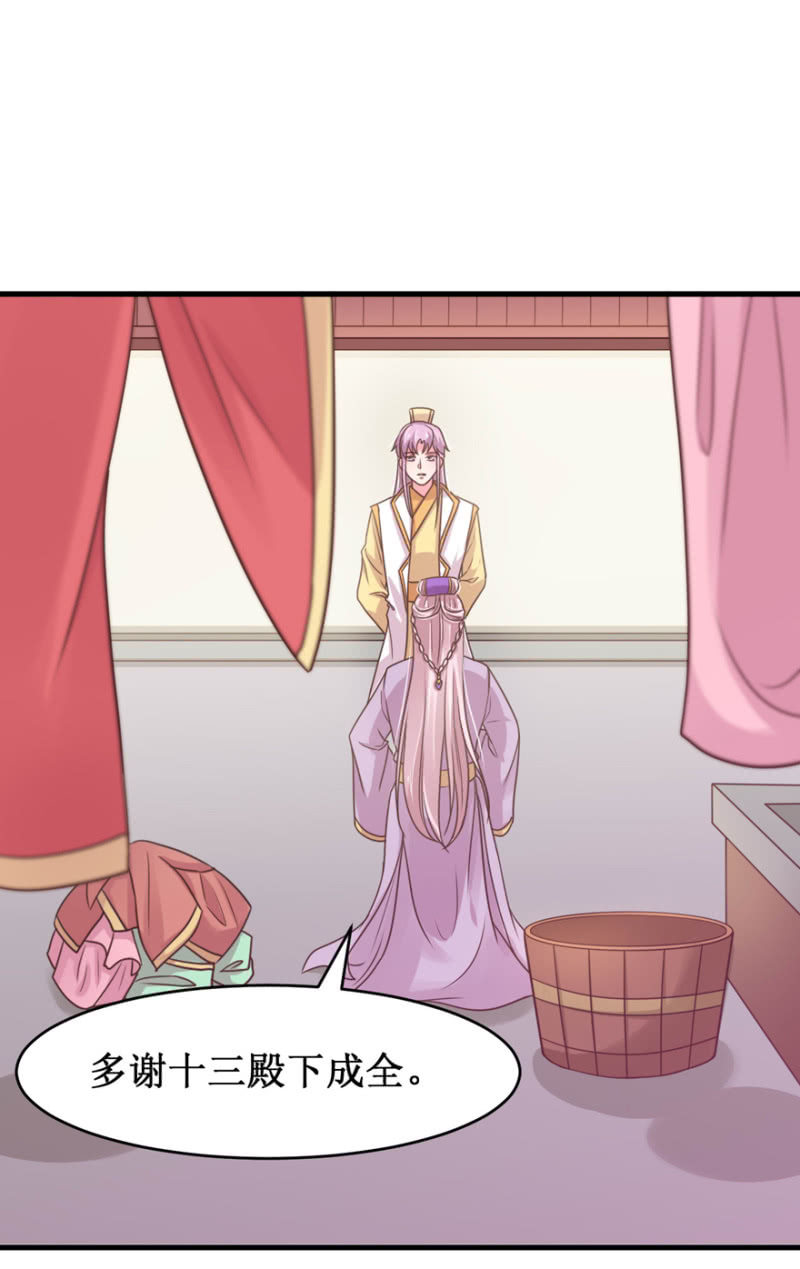 以退为进-第59话