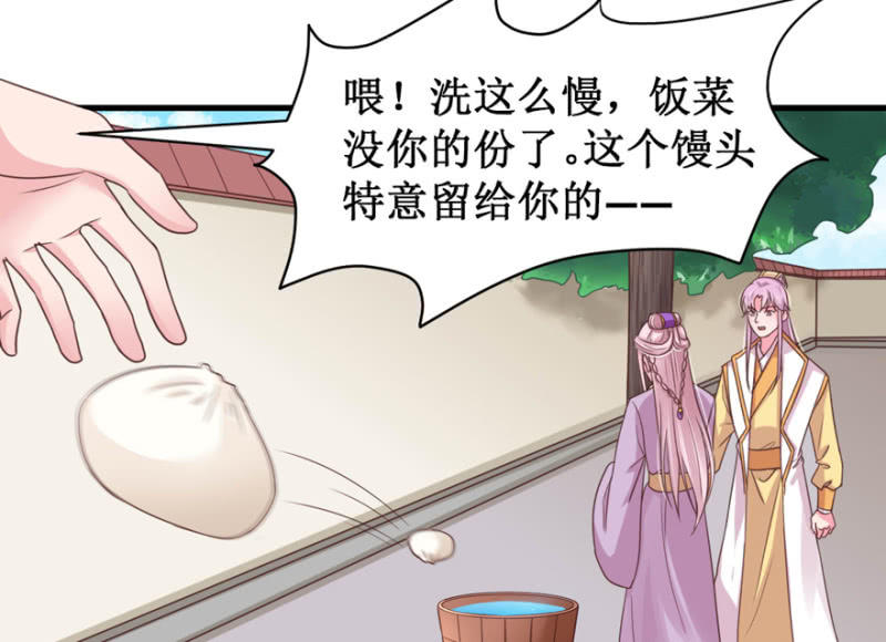 以退为进-第59话