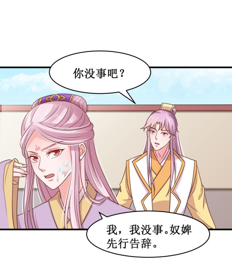 以退为进-第59话