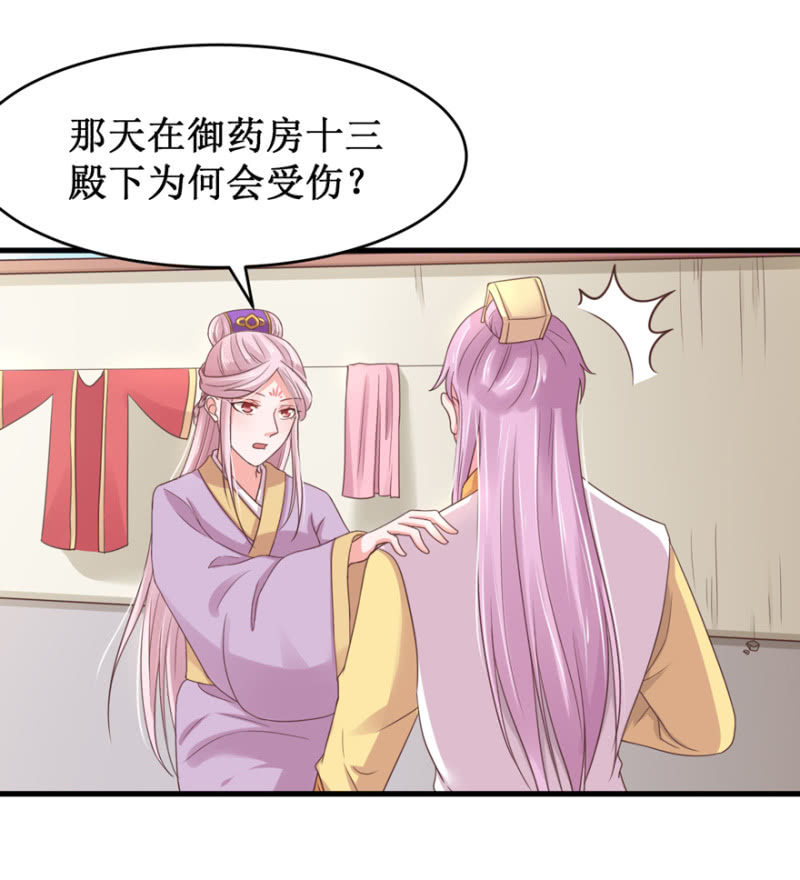 以退为进-第59话