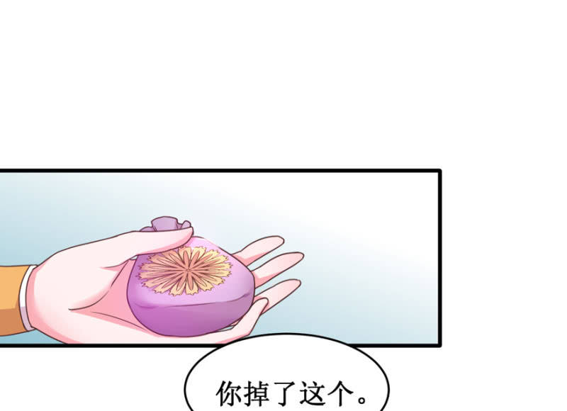 以退为进-第59话