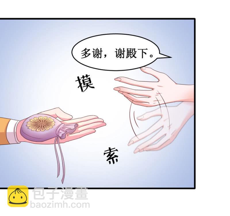 以退为进-第59话