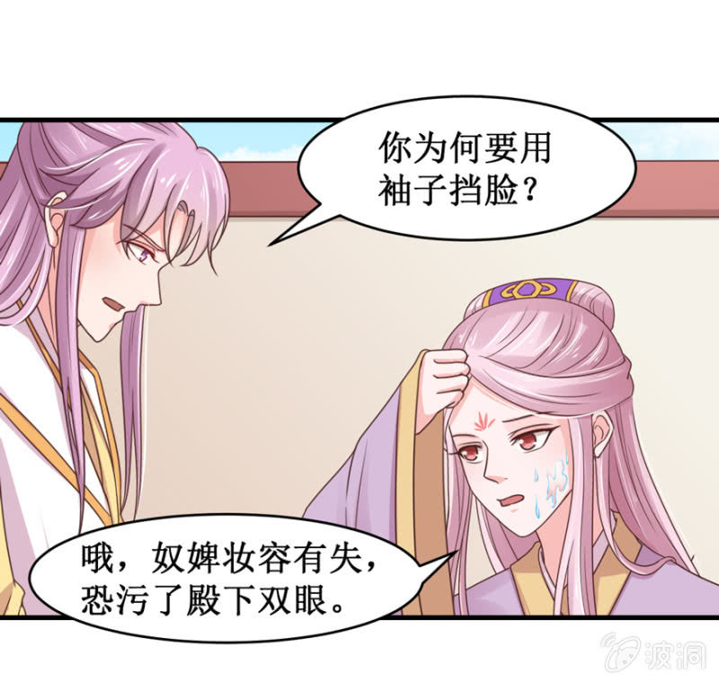 以退为进-第59话