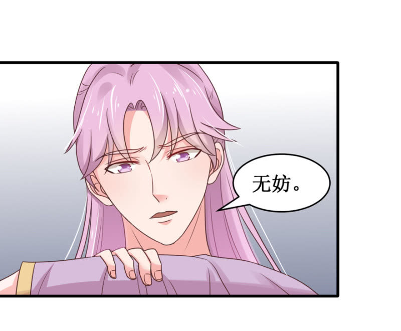 以退为进-第59话