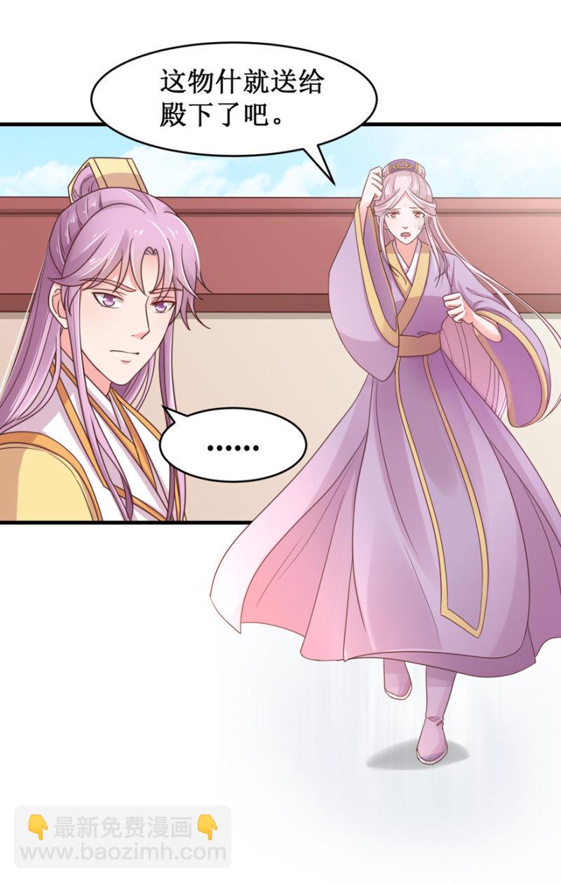 以退为进-第59话