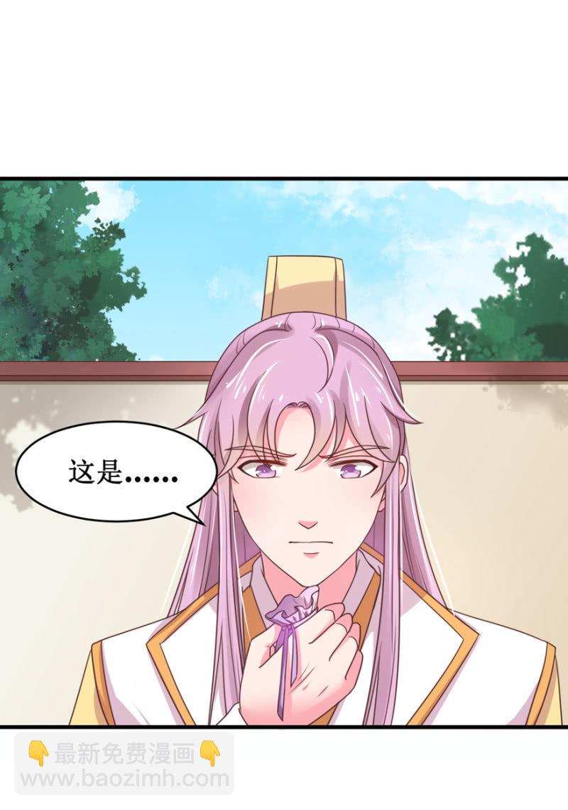 以退为进-第59话