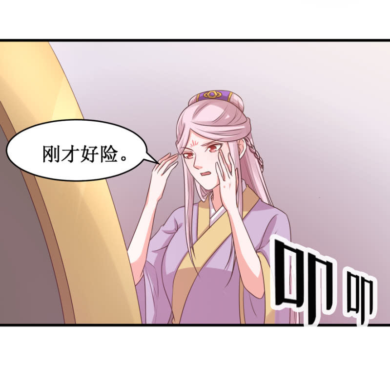 以退为进-第59话