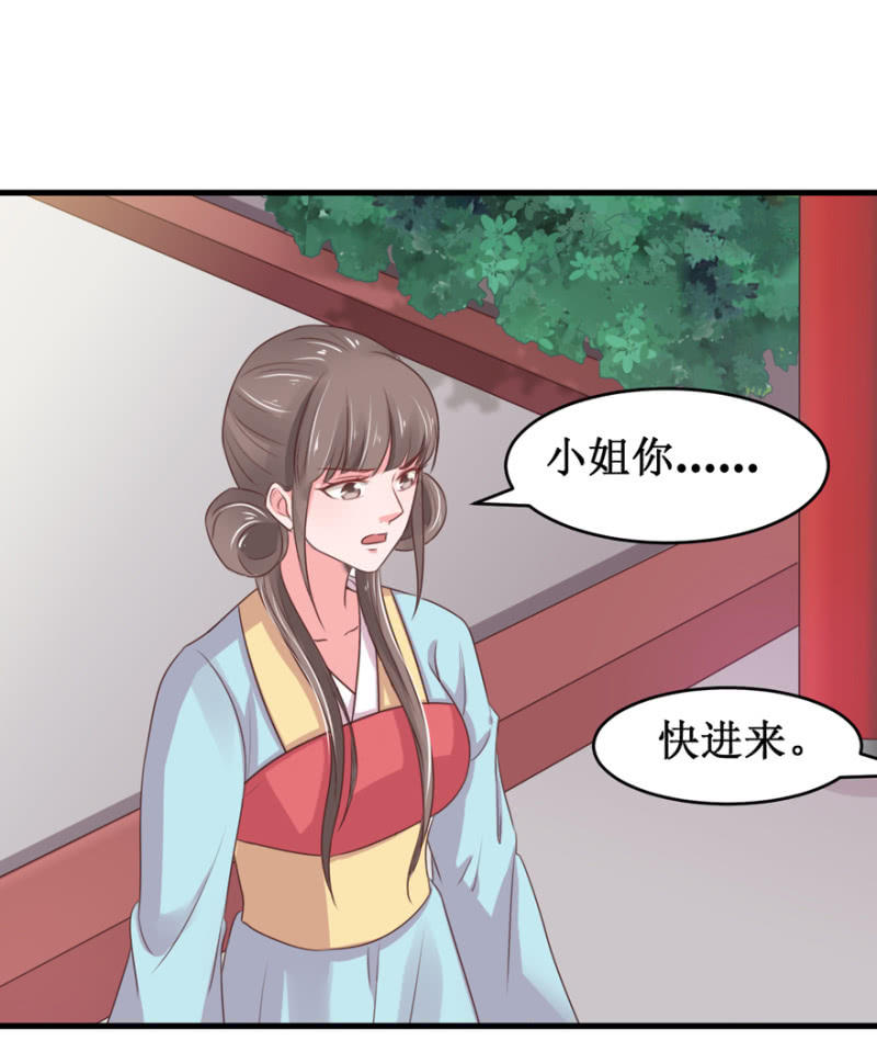 以退为进-第59话