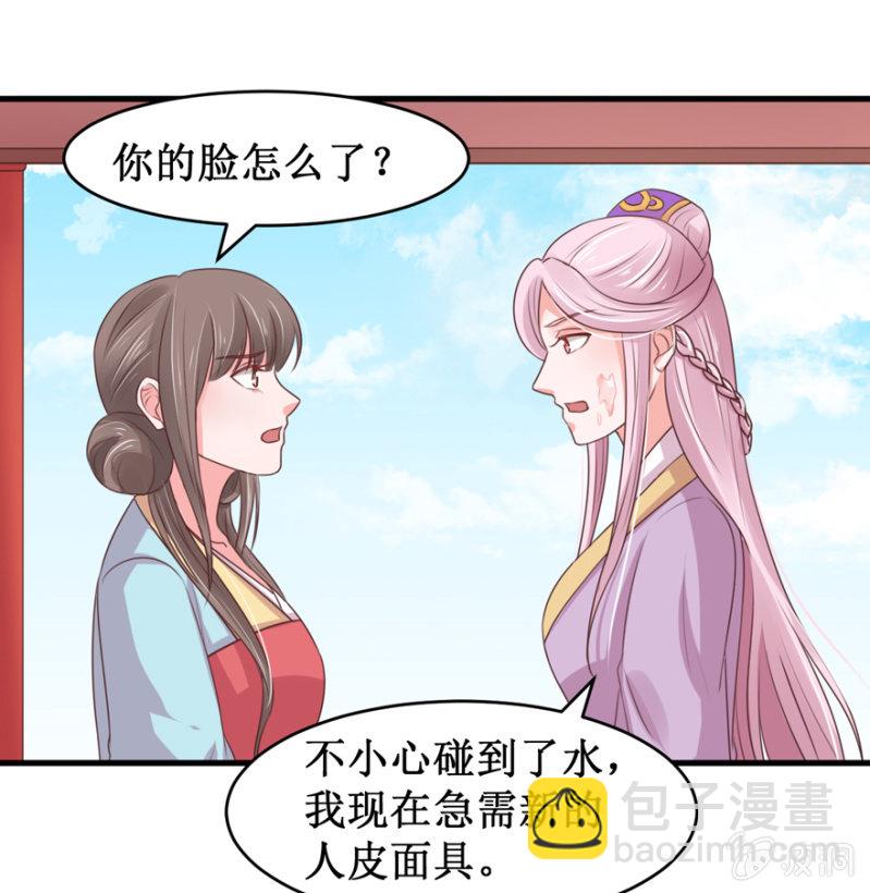 以退为进-第59话