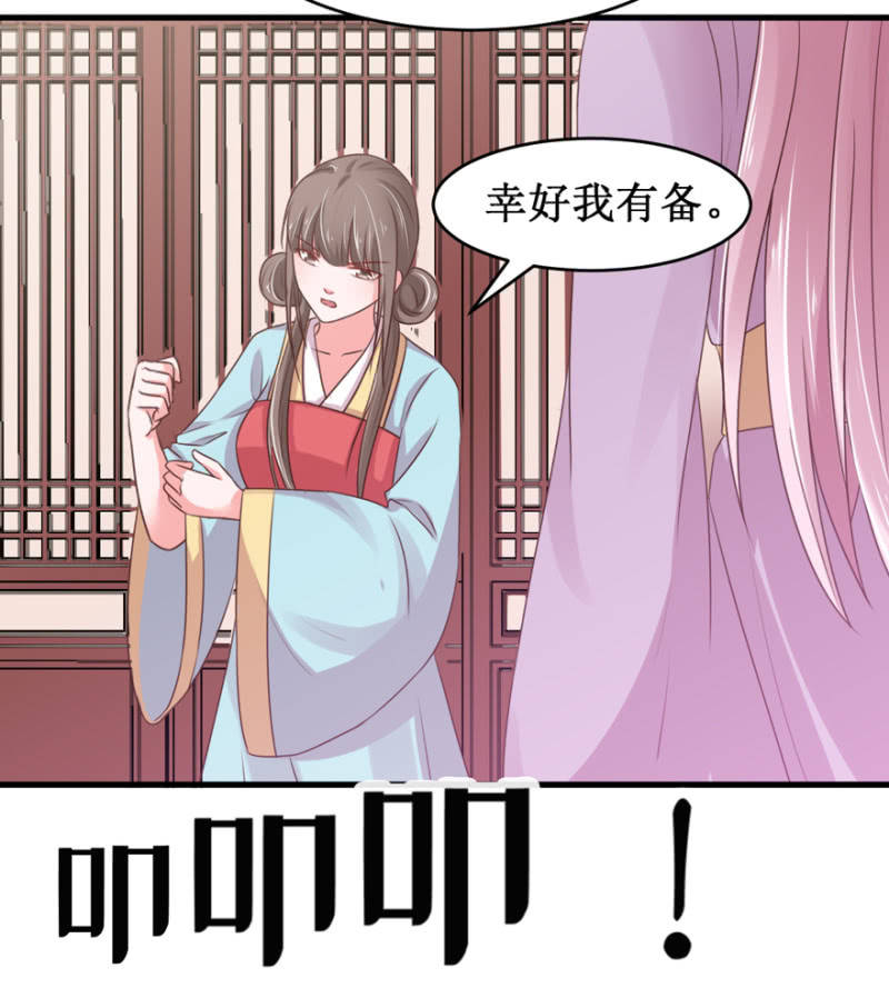 以退为进-第59话