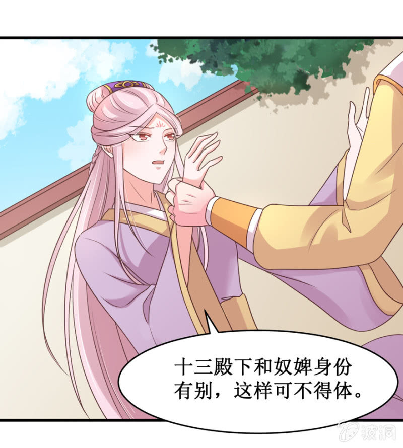 以退为进-第59话