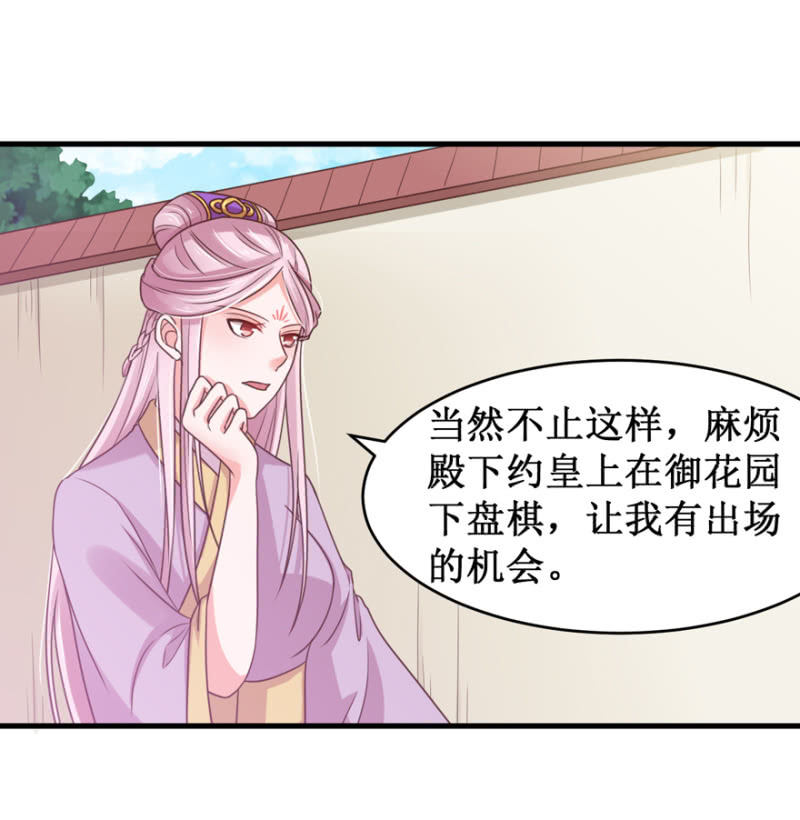 以退为进-第59话