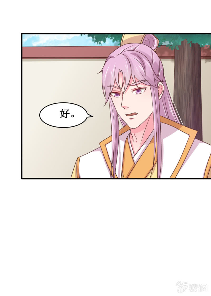 以退为进-第59话