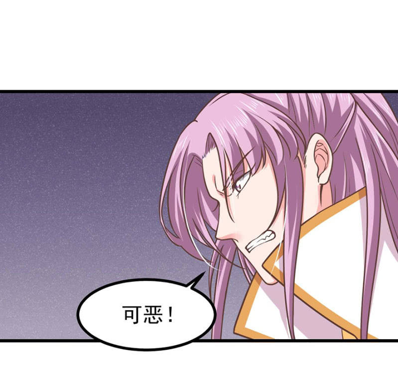 心中不安-第73话