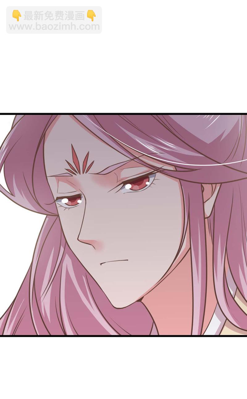 心中不安-第73话