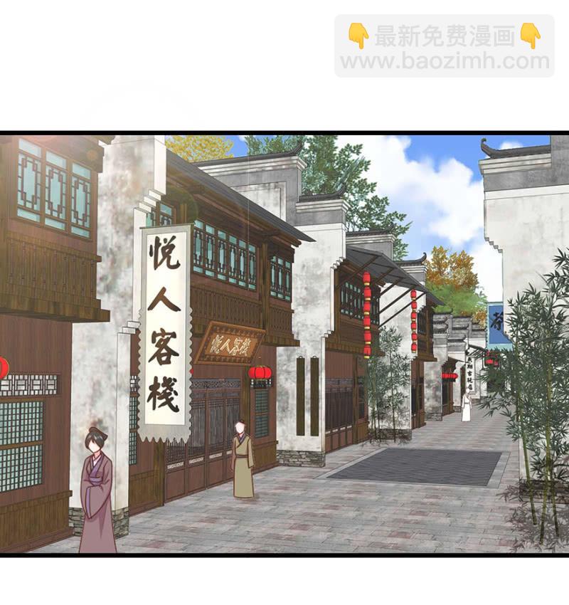 心中不安-第73话