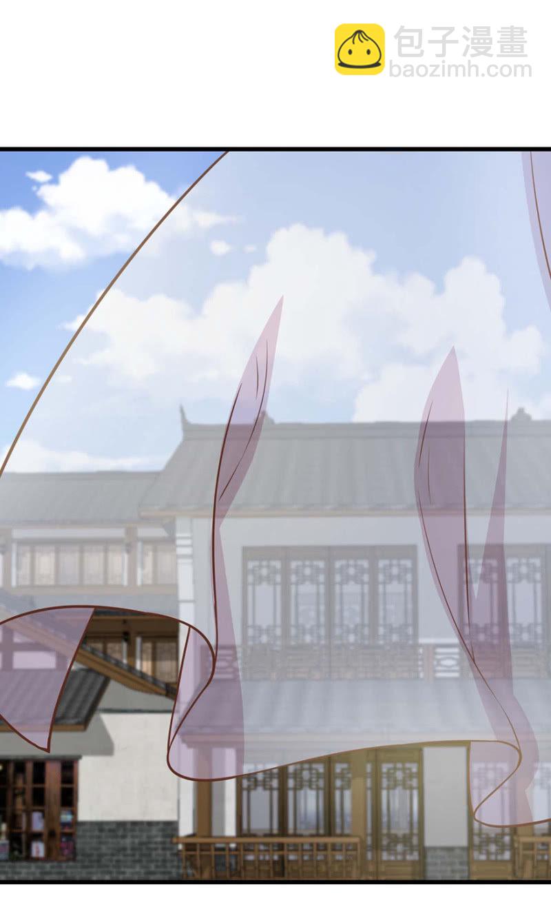 心中不安-第73话