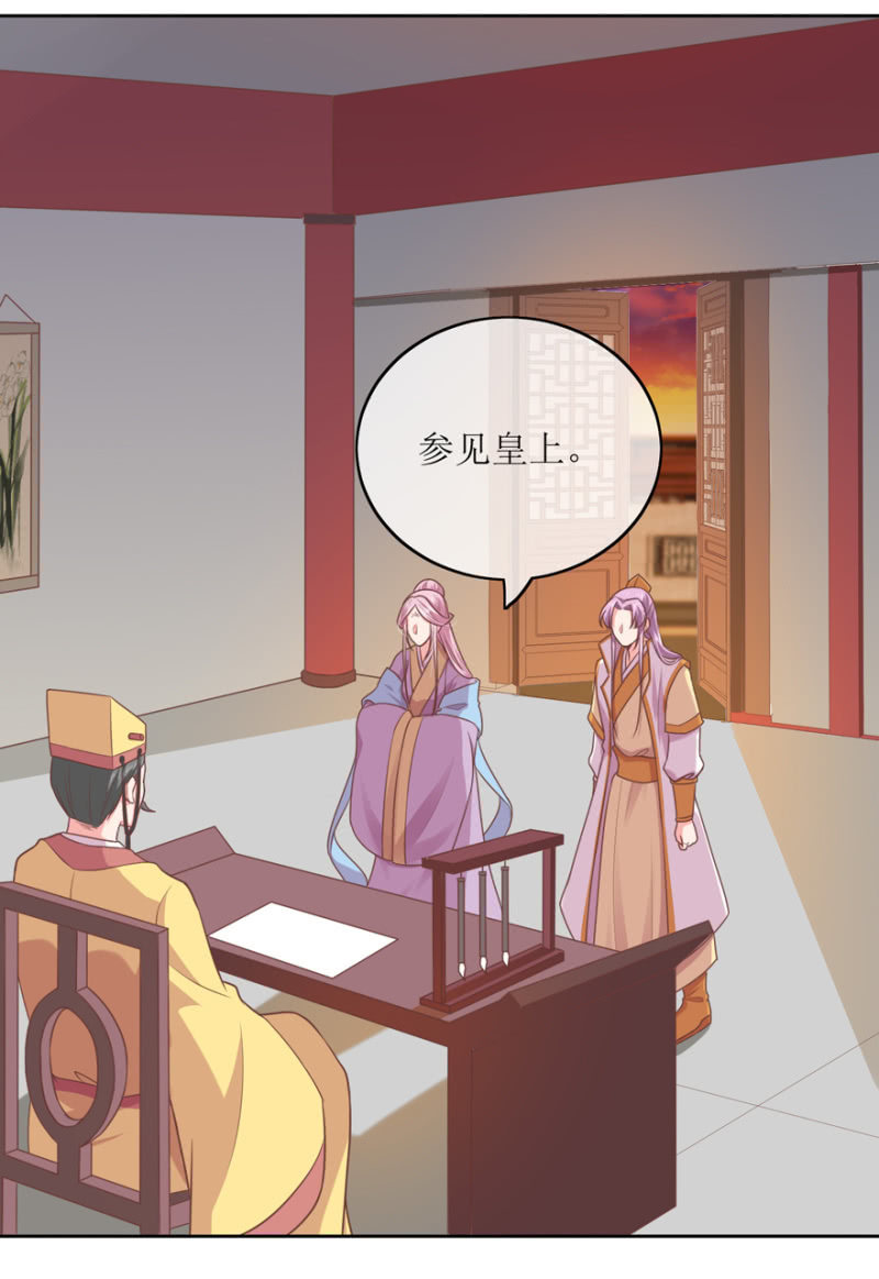 不打自招-第75话