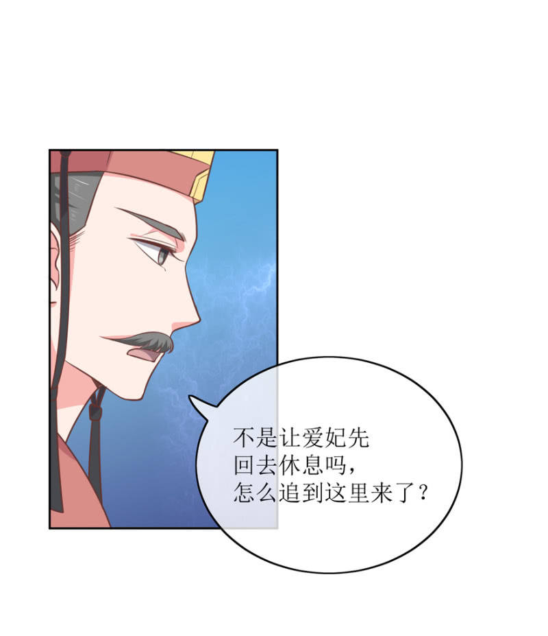 不打自招-第75话