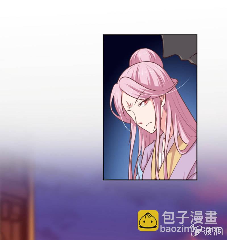 不打自招-第75话