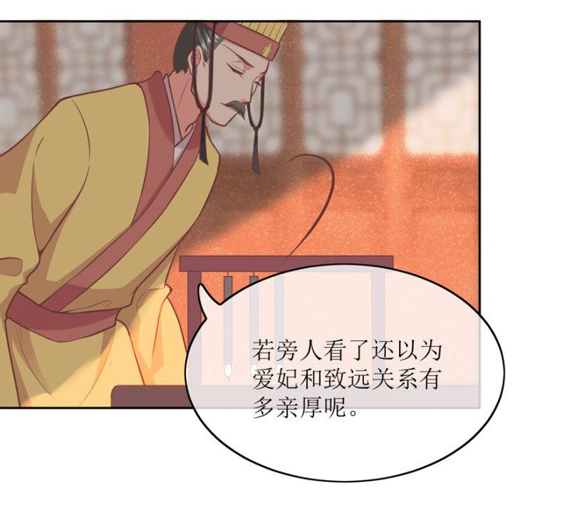 不打自招-第75话