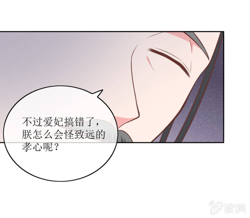 不打自招-第75话