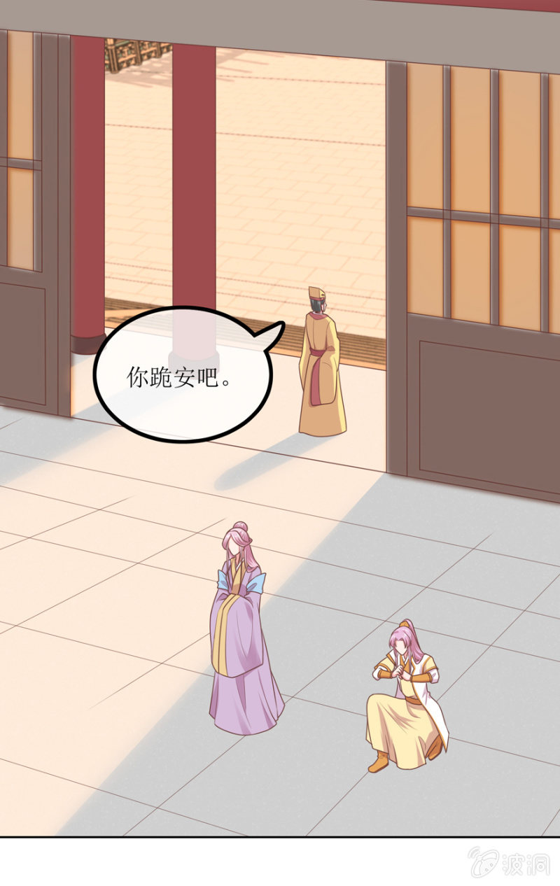 不打自招-第75话