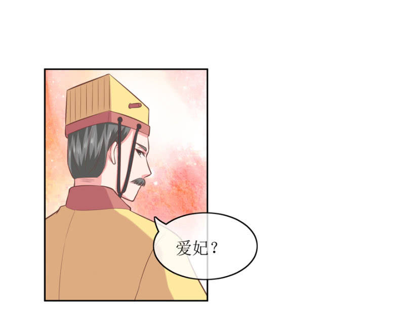 不打自招-第75话