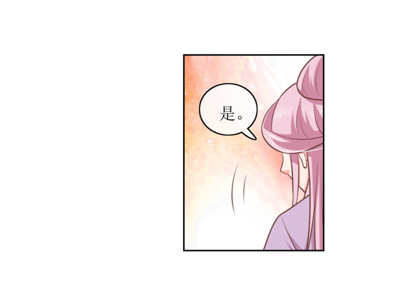 不打自招-第75话