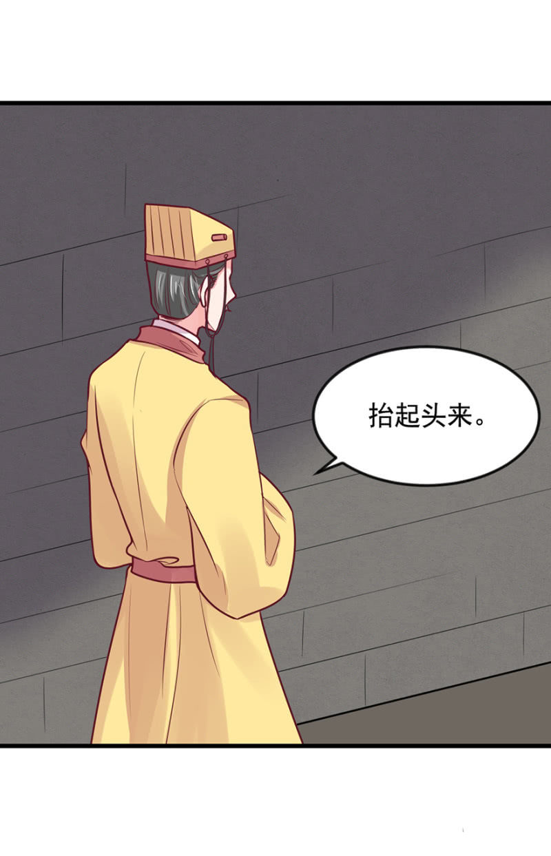 不打自招-第75话