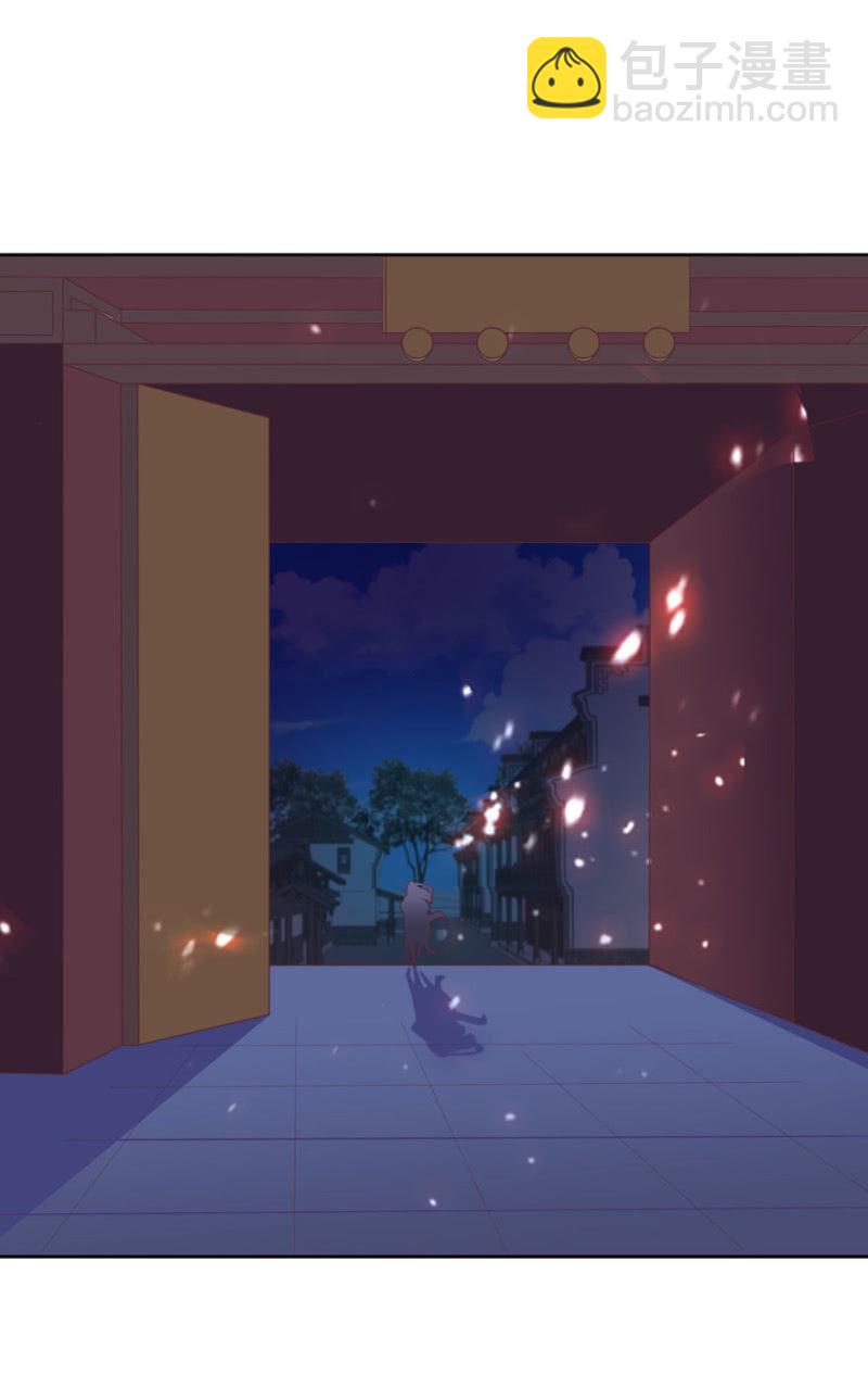 我喜欢你-第79话