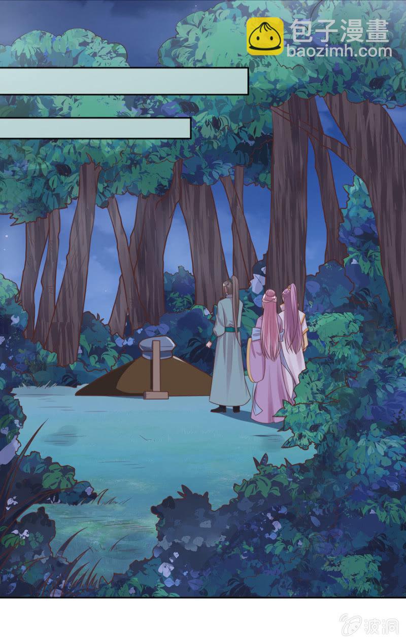 我喜欢你-第79话