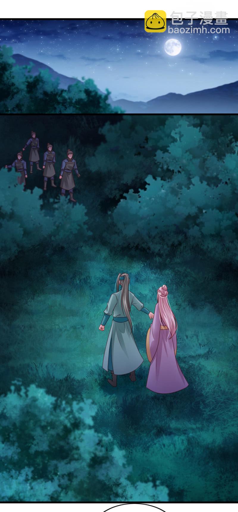 去救致远-第81话