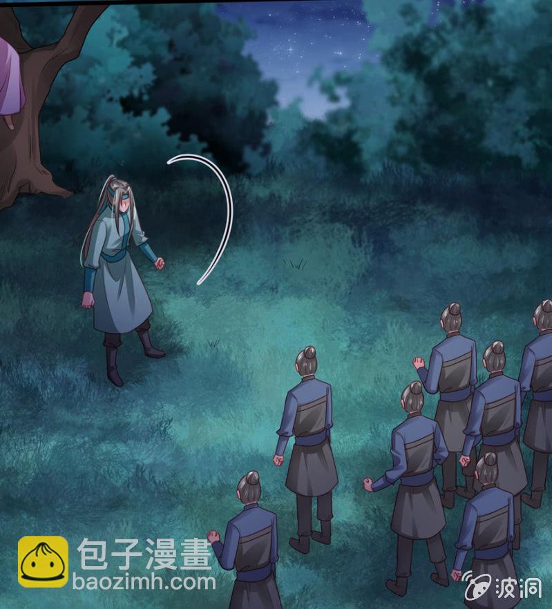 去救致远-第81话