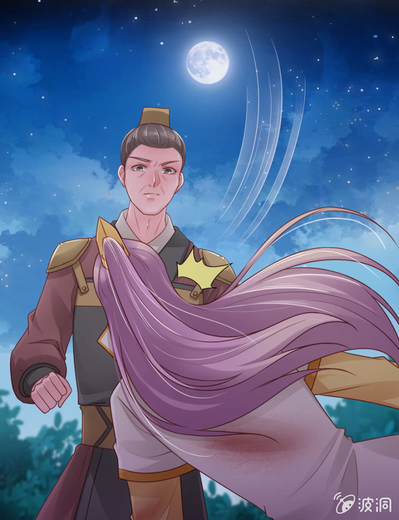 去救致远-第81话