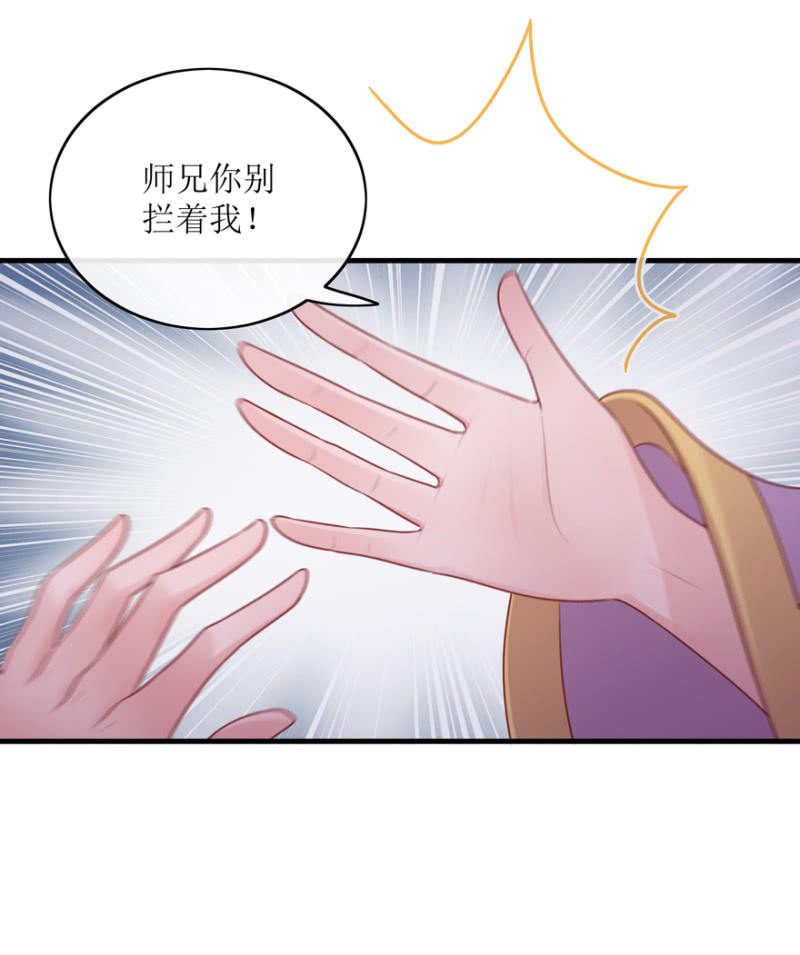 去救致远-第81话