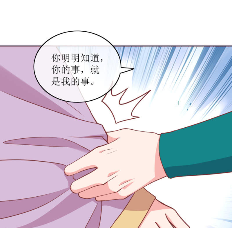 去救致远-第81话