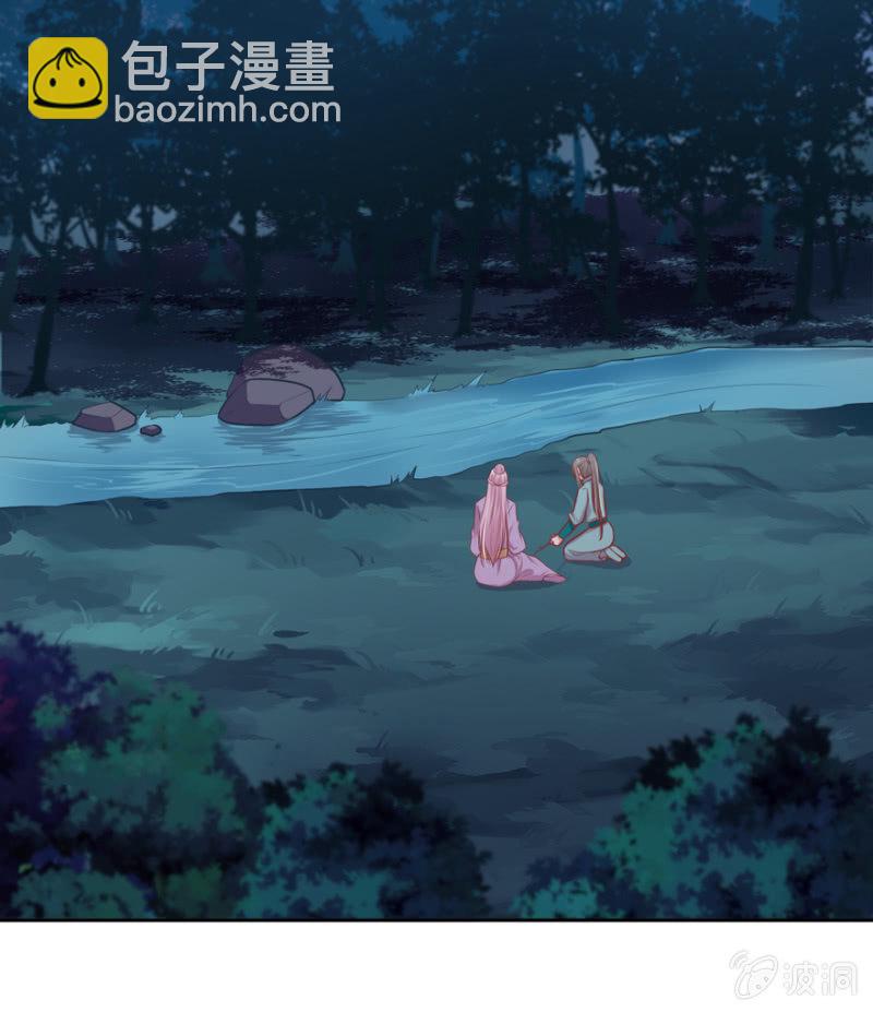 去救致远-第81话