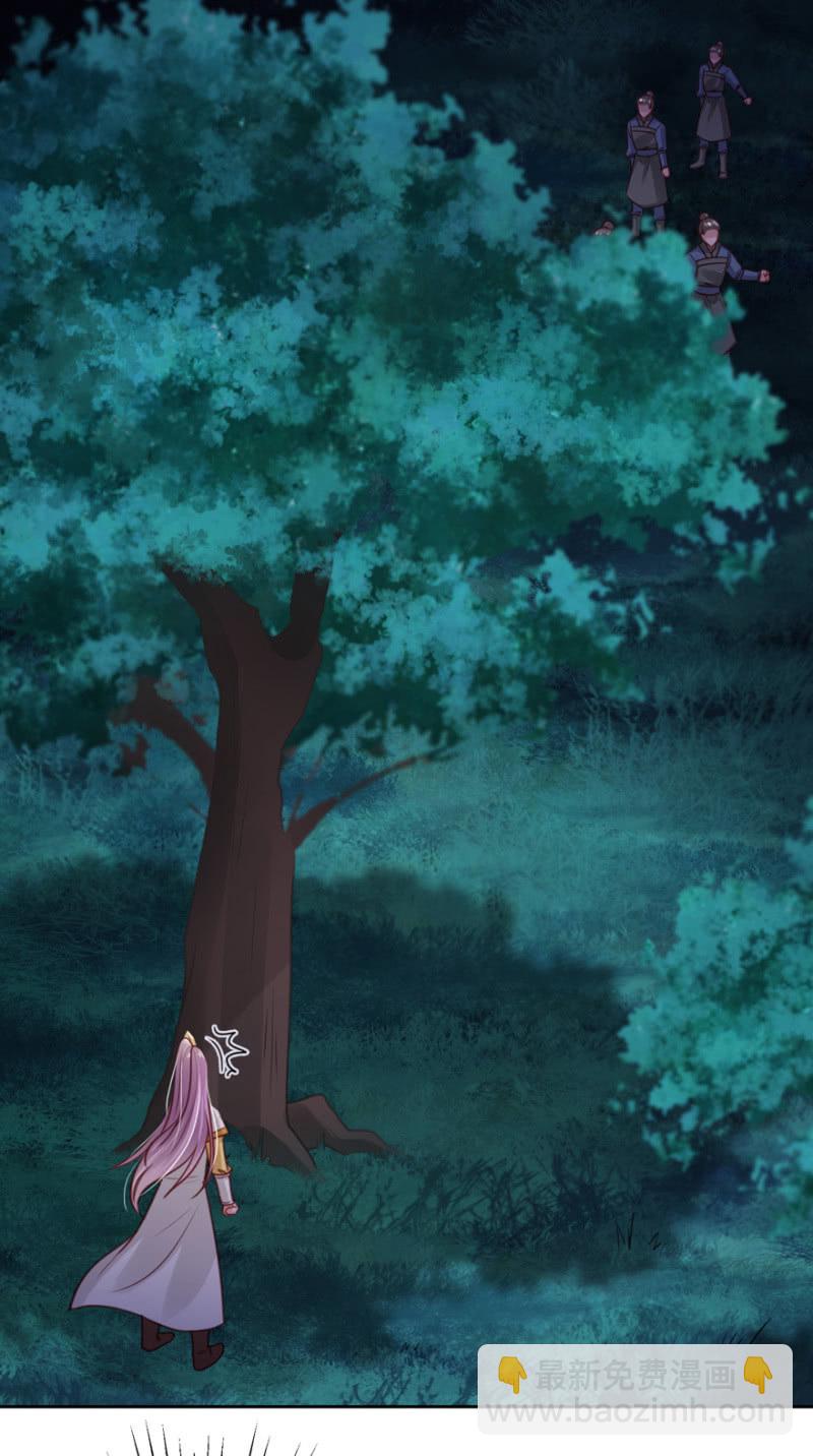 去救致远-第81话