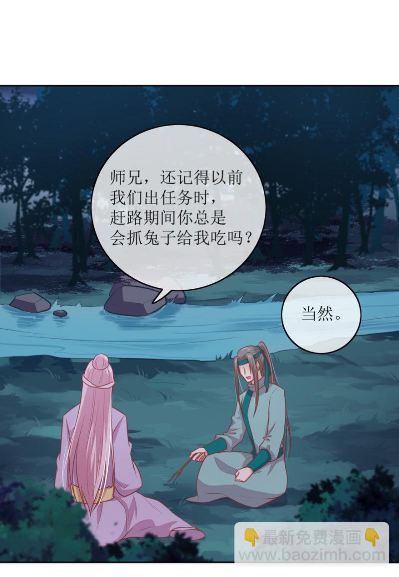 去救致远-第81话