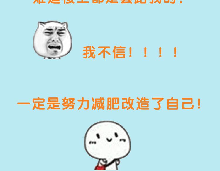 換臉秀 - 換臉秀大粗長的第三期！ - 1