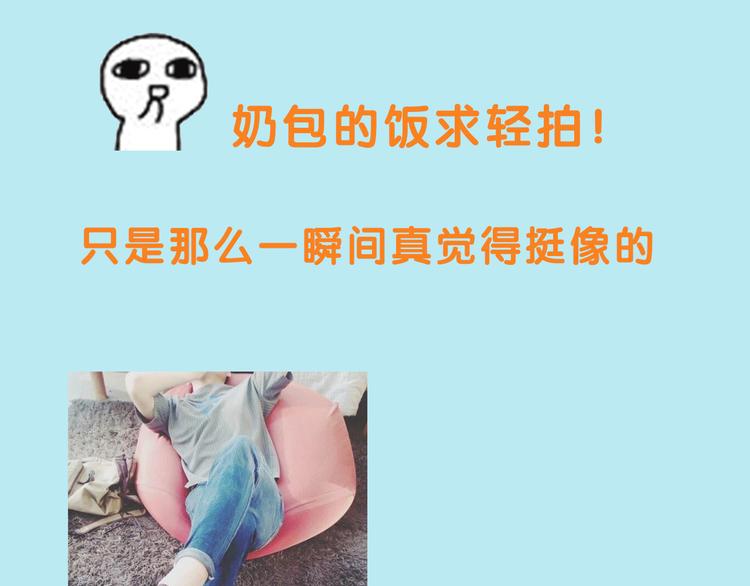 換臉秀 - 換臉秀大粗長的第三期！ - 5