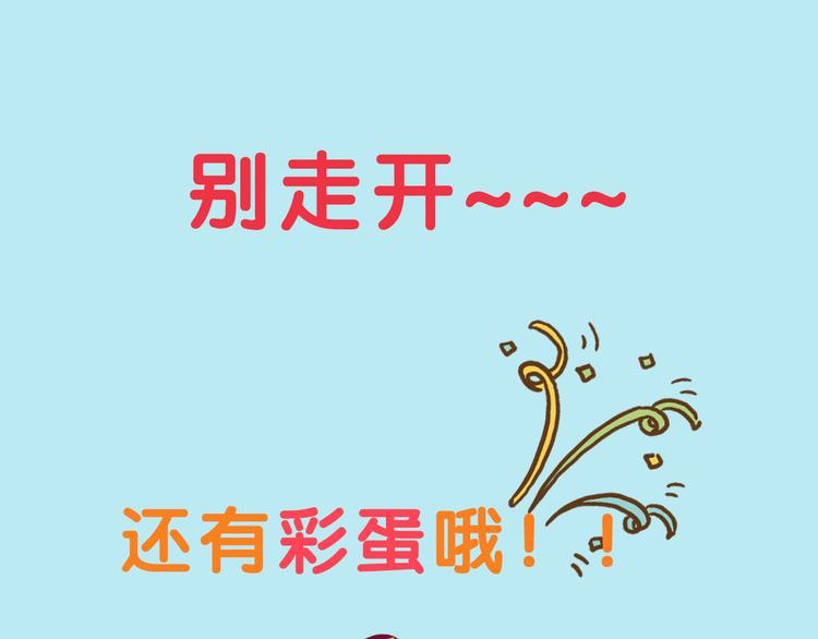 換臉秀 - 換臉秀大粗長的第三期！ - 2