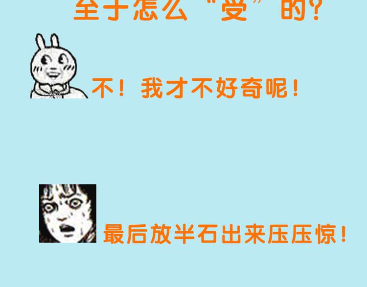 換臉秀 - 換臉秀大粗長的第三期！ - 3