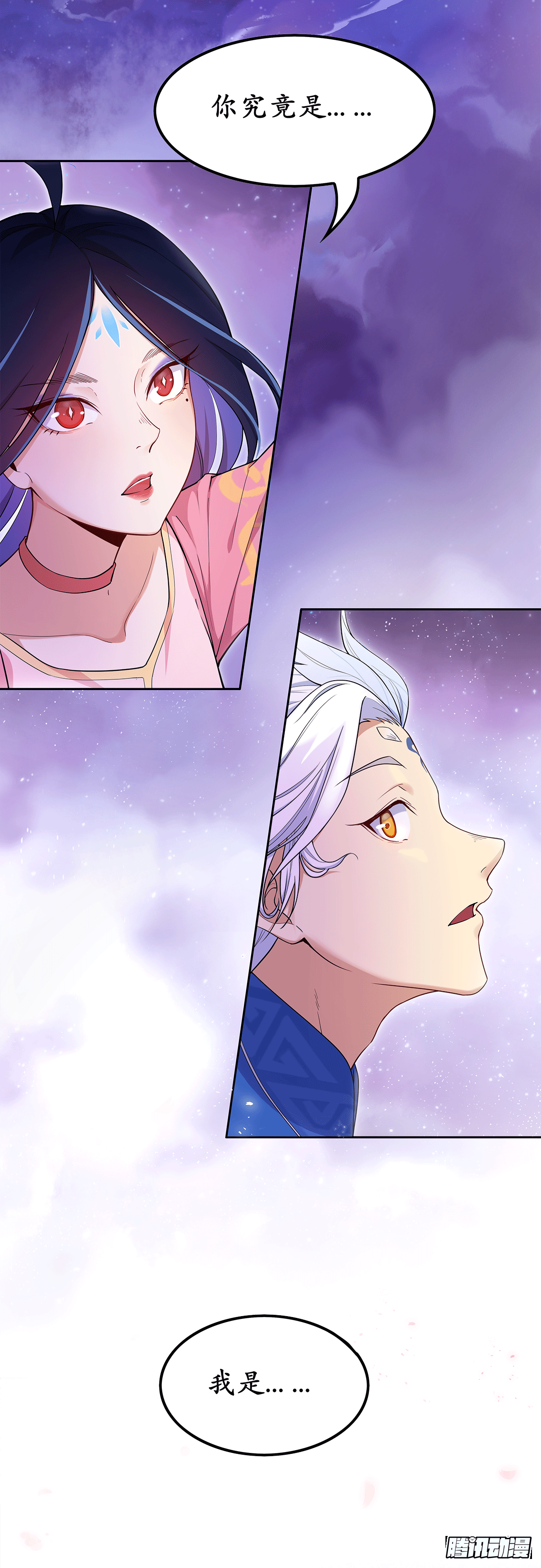 凤鸾篇&middot;预告-第1话