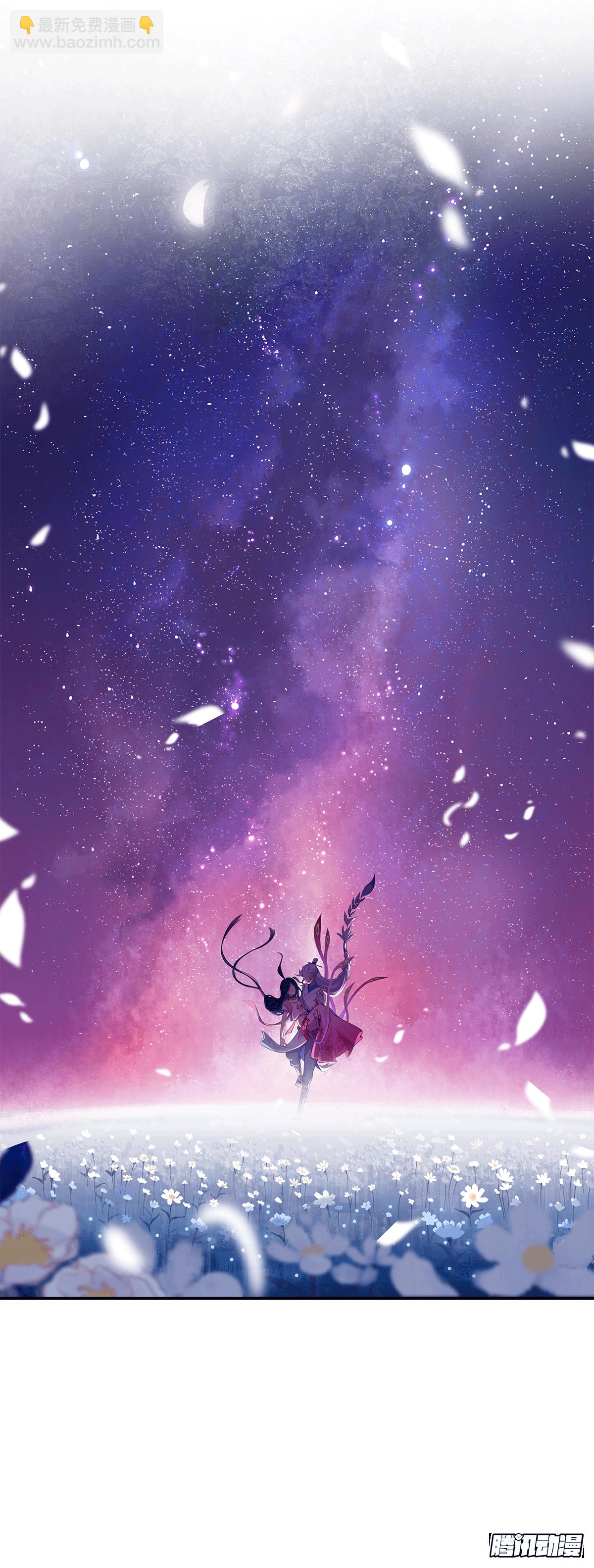 凤鸾篇&middot;预告-第1话