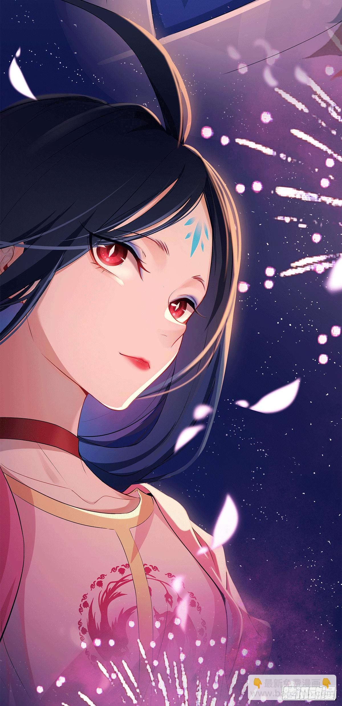 凤鸾篇&middot;预告-第1话