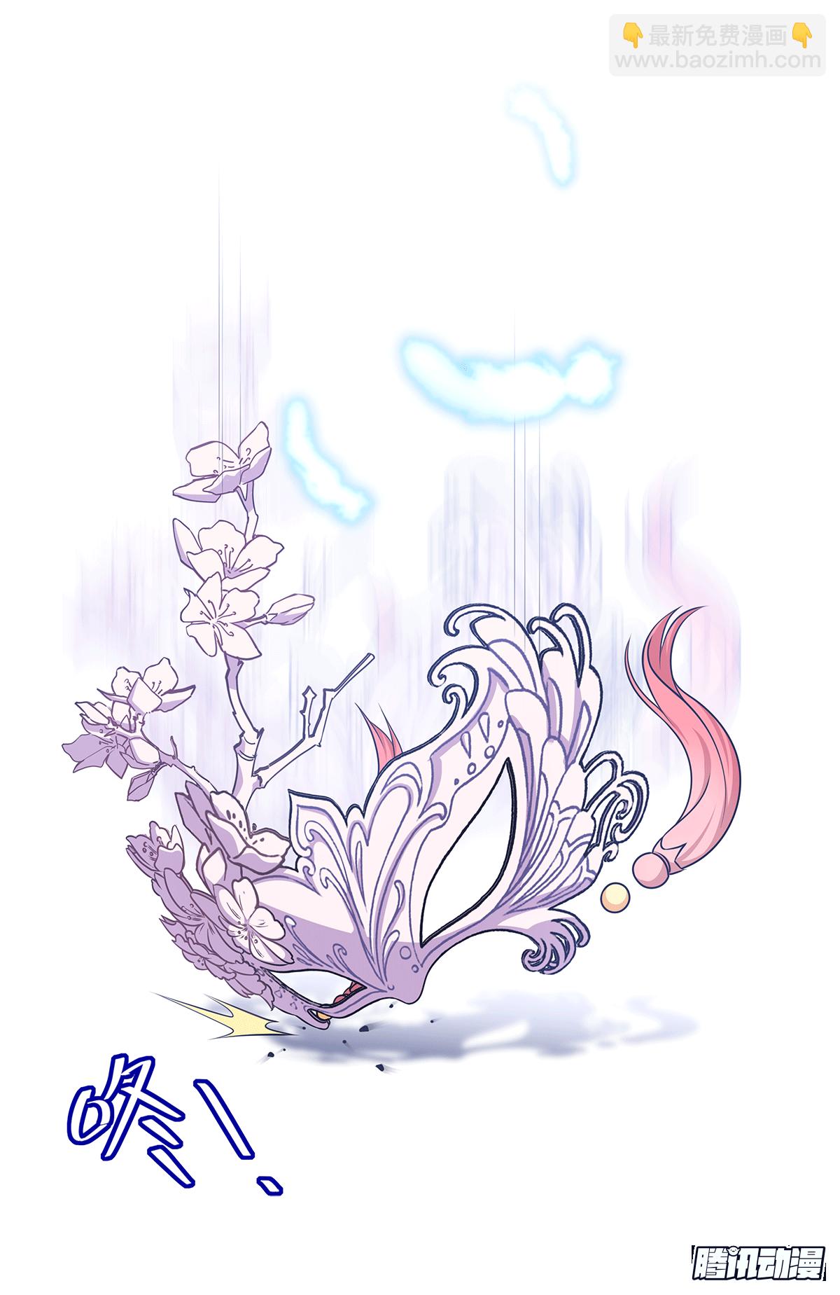 凤鸾篇&middot;预告-第1话