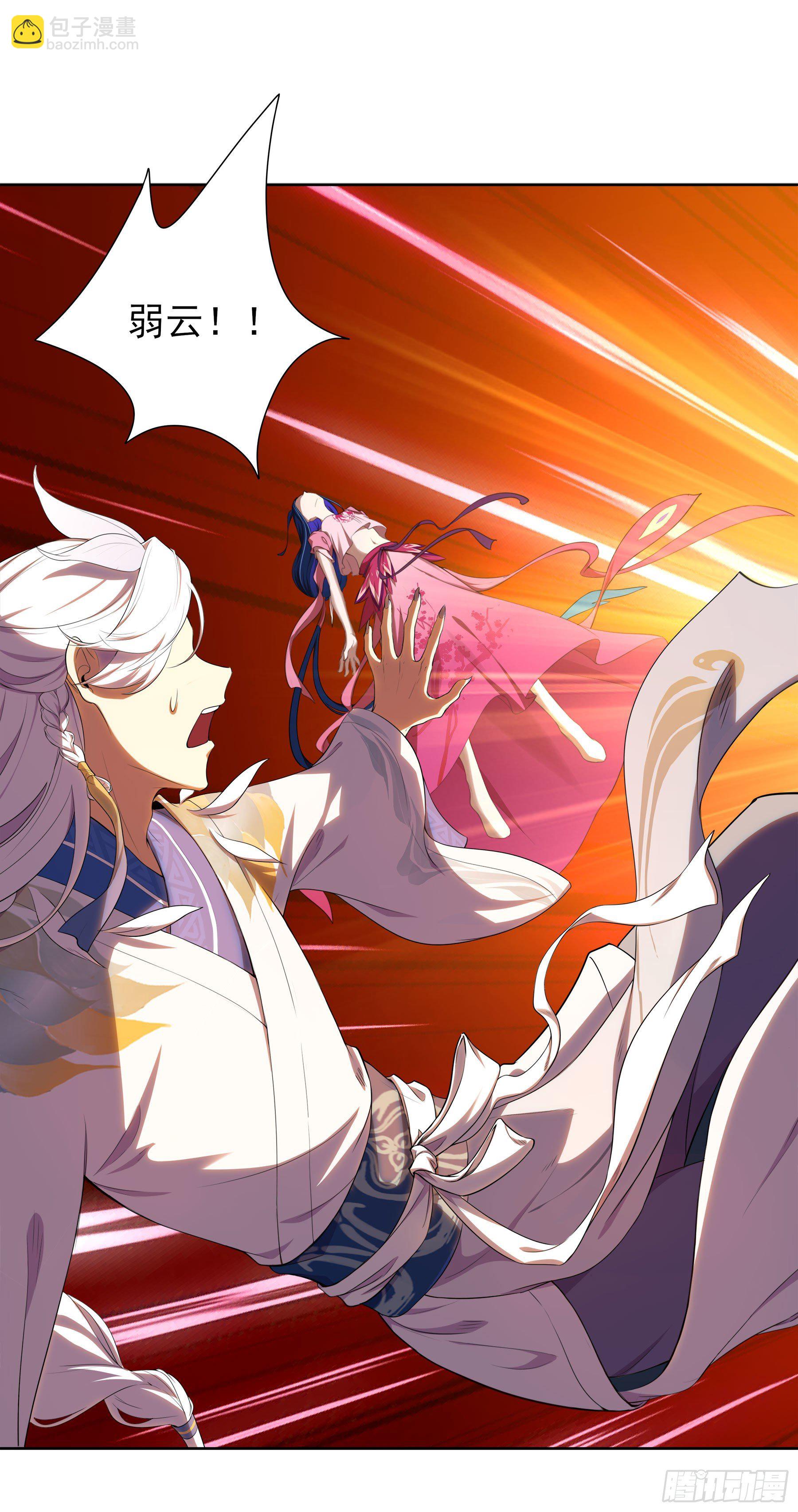 凤鸾篇&middot;10话 凤鸾游-斗法(1/2)-第11话